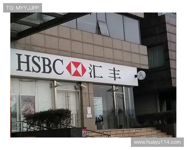 全面解析汇丰娱乐:行业地位与未来发展趋势 全面解析汇丰娱乐:行业地位与未来发展趋势